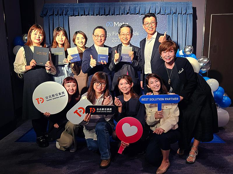 台北數位集團在 Meta Agency First Awards 中一舉拿下「最佳品牌合作夥伴」、「最佳方案應用夥伴（全漏斗策略）」，以及「最佳方案應用夥伴（高效速成+方案）」等三項大獎。 圖／台北數位集團提供