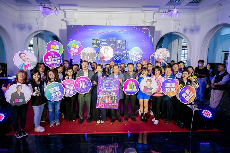 大新竹跨年公益演唱會卡司堅強，以及300秒跨年煙火秀與美食攤位市集，與民眾一同喜迎幸福2024