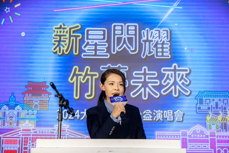 新竹市長高虹安致詞