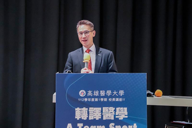 國立清華大學高為元校長以「轉譯醫學：A Team Sport」為題演講