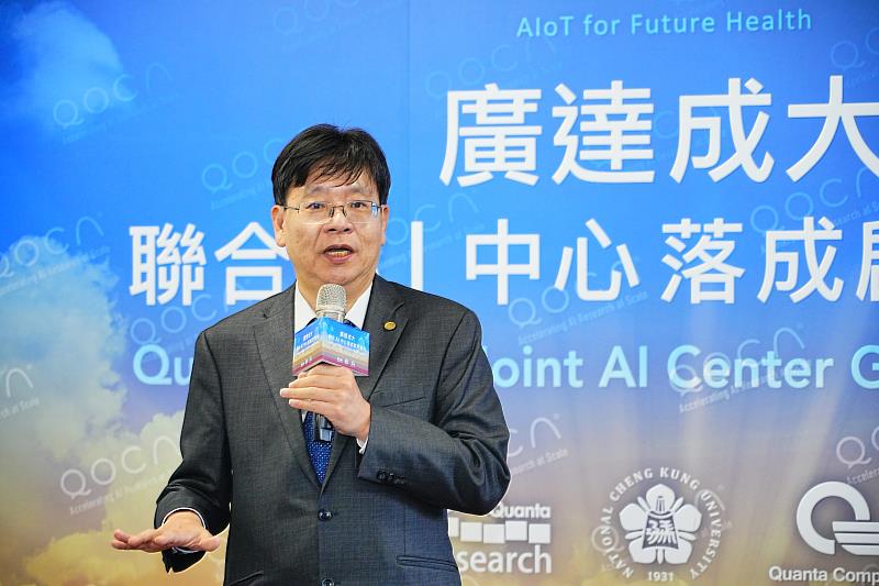 廣達─成大聯合AI研究中心主任林一平講座教授自許成為「工具人」，強調未來要開發出成大專屬的開源LLM，讓成大AI研究躍升世界級
