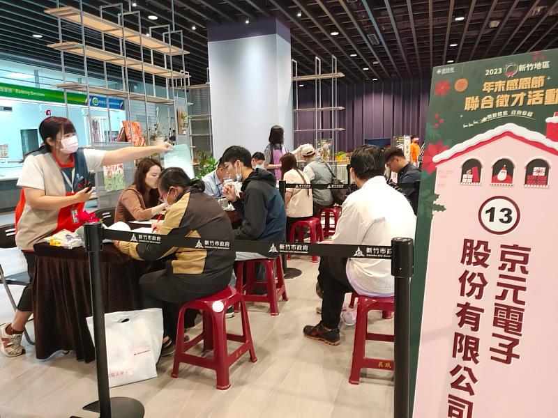 徵才現場攤位
