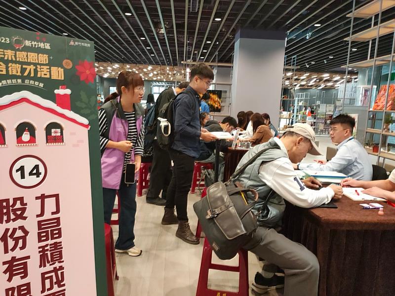 徵才現場攤位
