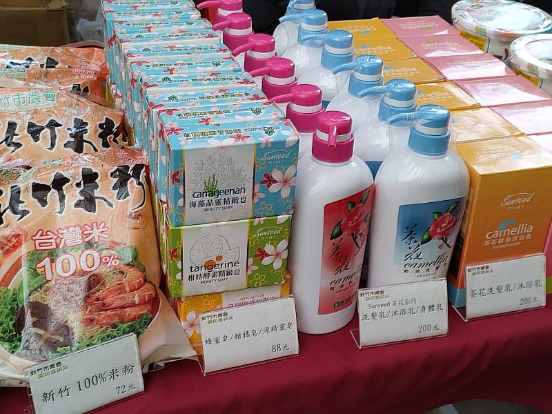 茶花周邊產品