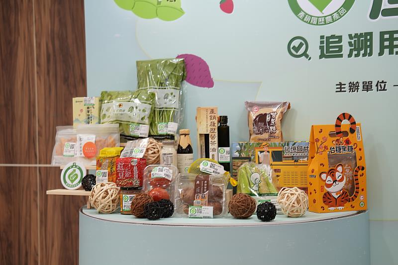 臺灣產銷履歷驗證農產品是綠色消費最佳選項