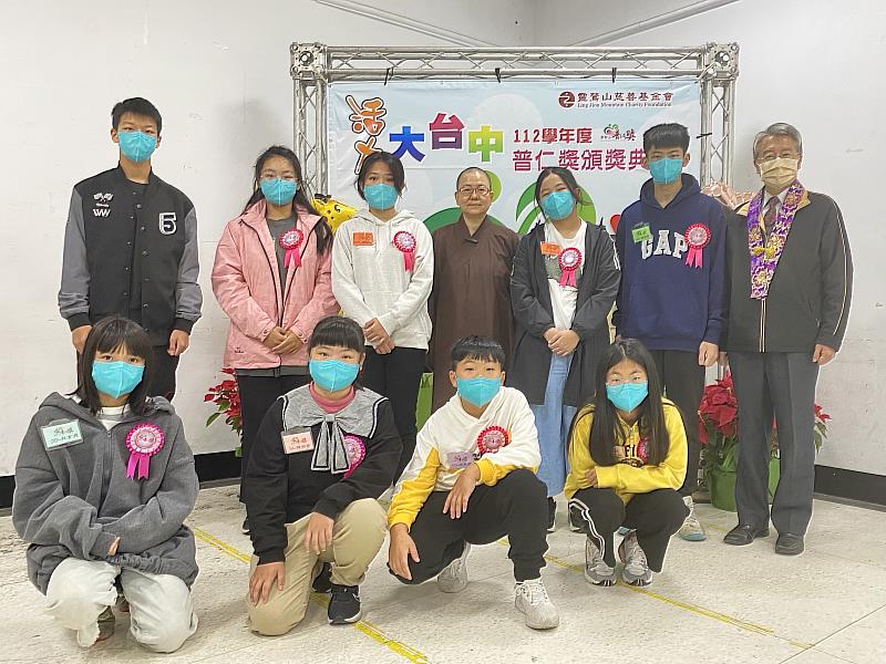 台中講堂監院妙明法師和9位台中入圍全國普仁獎的孩子合影。（靈鷲山佛教教團提供）