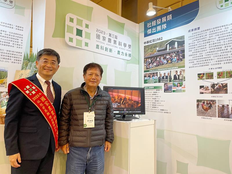 興大動科系李淵百教授（右）與陳志峰教授（左），帶領「中興紅羽1982」團隊，開啟地方創生的山村生產模式。