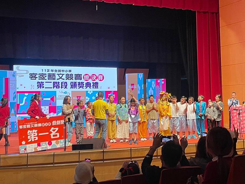 全國中小學客家藝文總決賽　臺東縣關山國小勇奪第一 饒慶鈴肯定讚賞學校推展客家文化