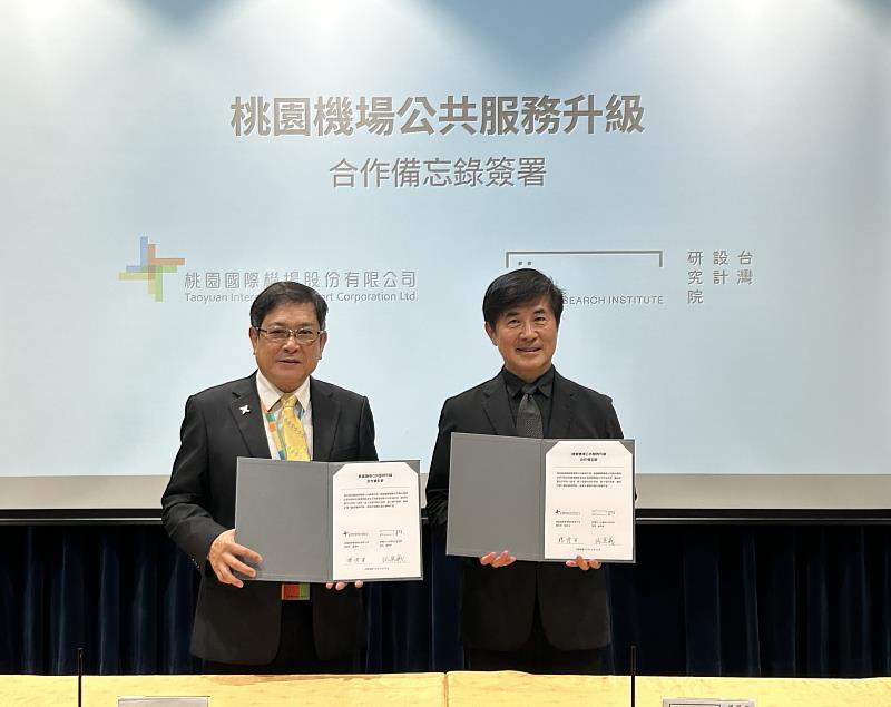 桃園機場公司楊偉甫董事長(左)、台灣設計研究院張基義院長於桃園國際機場簽署合作備忘錄