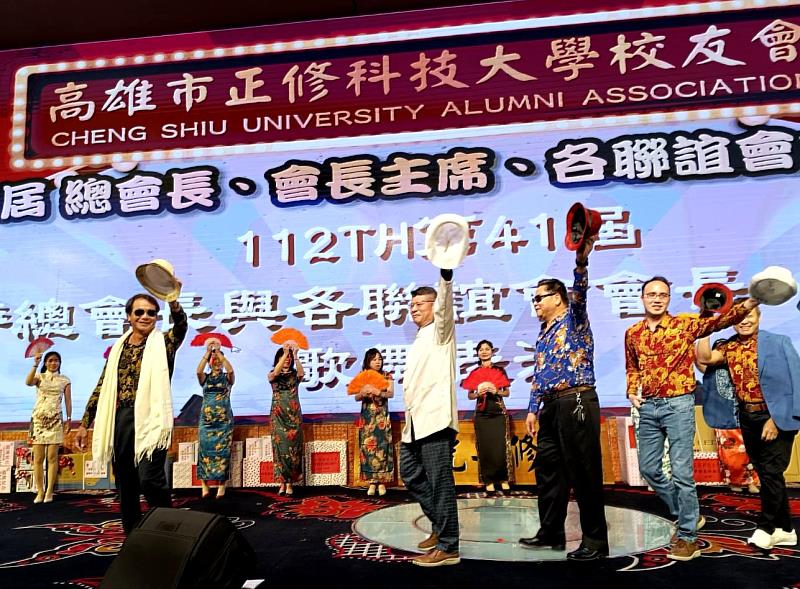 校友會大學長大學姊載歌載舞激情演出，現場氣氛超嗨。