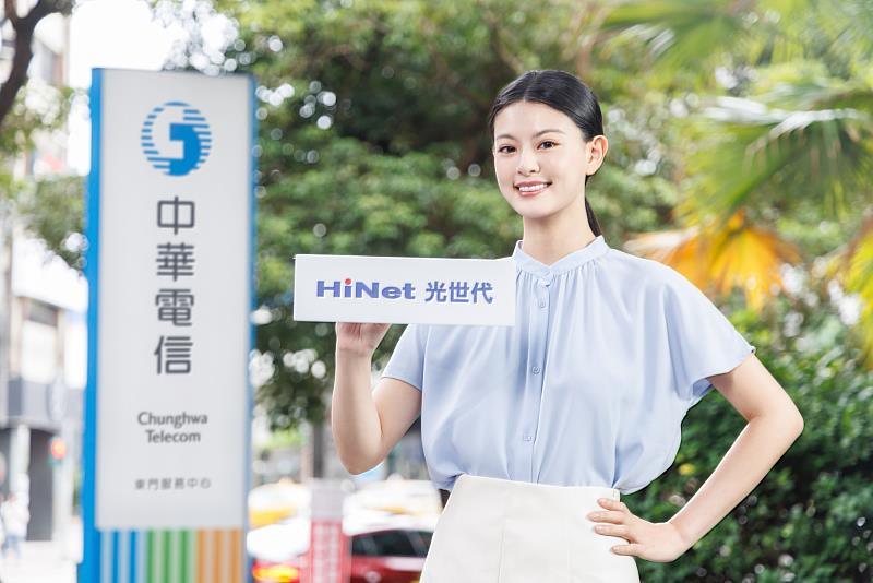 迎向高網速時代，中華電信HiNet光世代推出1G600M方案，月付1,699元加碼贈萬元豪禮多選一!