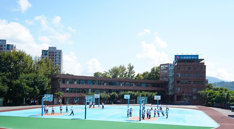 創新校務規劃轉型為國際學校，新北市私立及人高級中學申請更名為「中信國際學校財團法人新北市中信高級中等學校」。 (圖/中信國際學校提供)