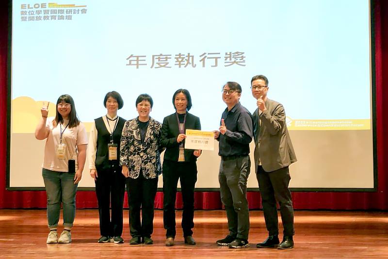 國際導向開放線上教育者聯盟獲頒最大獎項「年度執行獎」