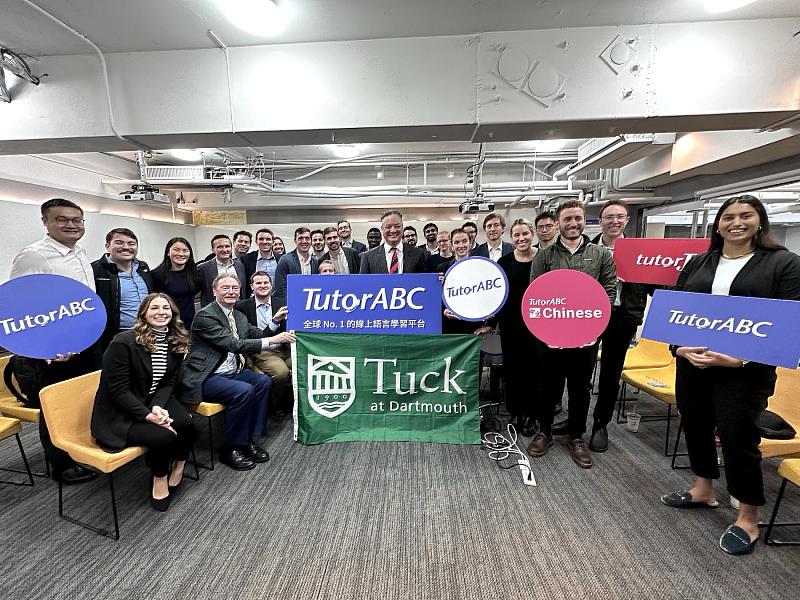 TutorABC接待達特茅斯塔克商學院師生參訪團。
