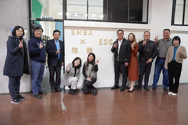 學校代表與企業代表共同為大葉管院EMBA X 祐鋒ESG實創基地揭牌