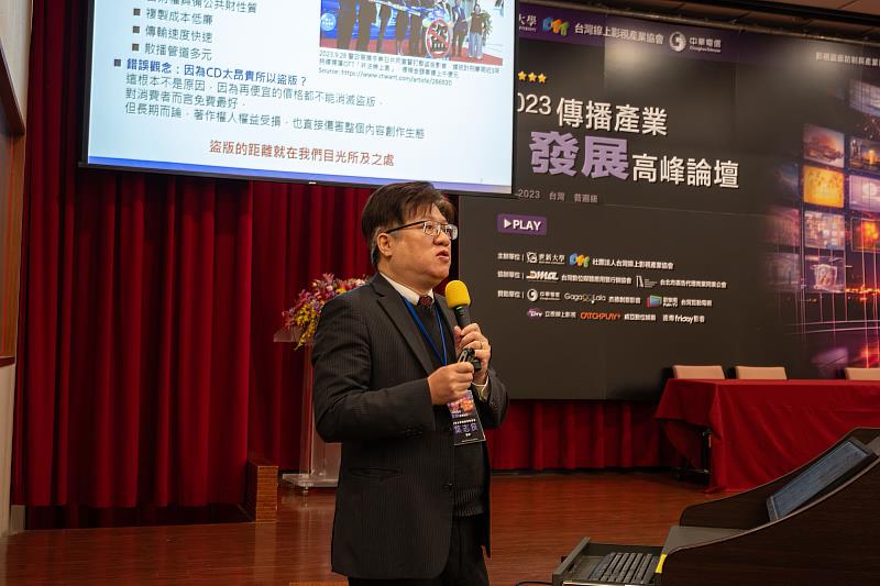 葉志良教授進行專題演講，深入探討台灣處理盜版問題的挑戰，呼籲透過法令修法和數位平台的協力，更好地防範盜版行為。（世新大學提供）