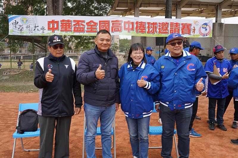 第一屆中華盃全國高中棒球邀請賽貴賓合影