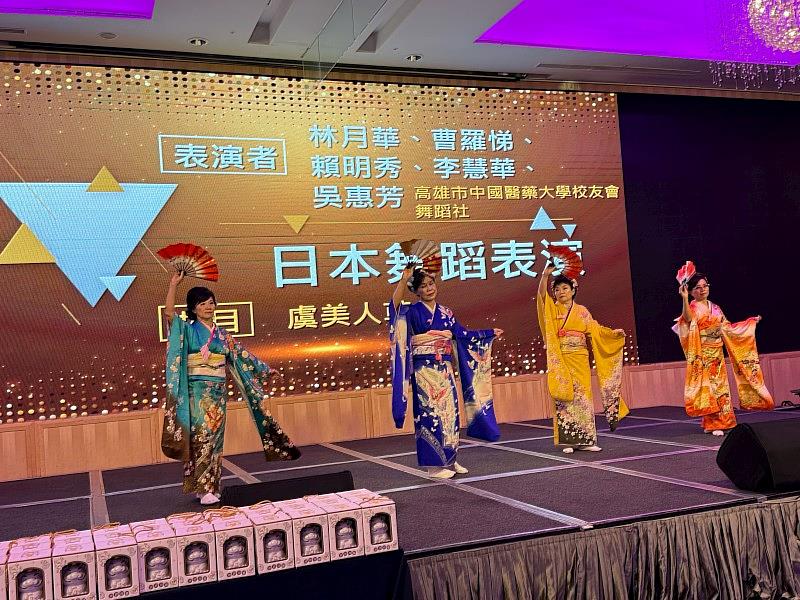 高雄校友會舞蹈社的日本舞蹈表演-