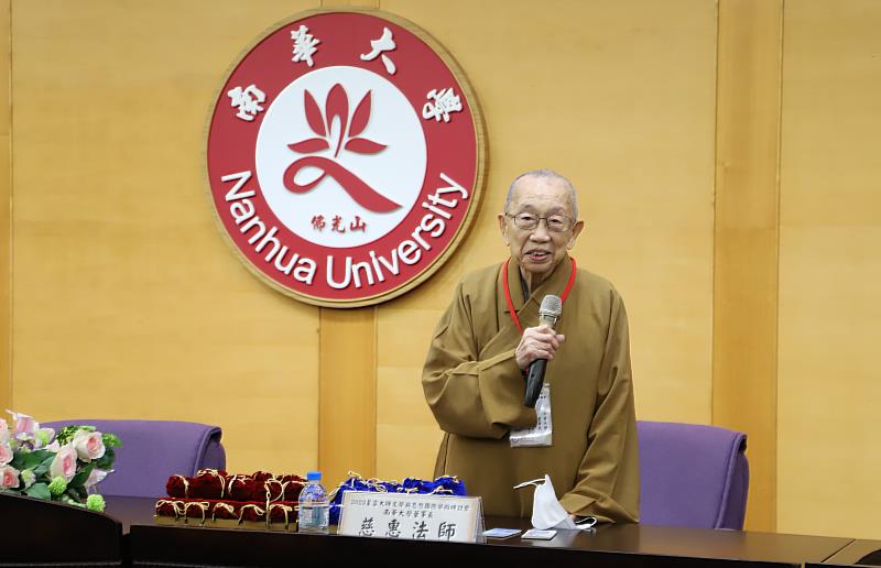 南華大學文學系舉辦「2023星雲大師文學與思想國際研討會」，董事長慈惠法師致詞。