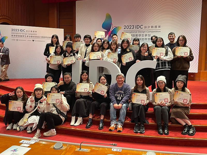 中國科大視傳系13項作品獲獎學生與指導老師們合影