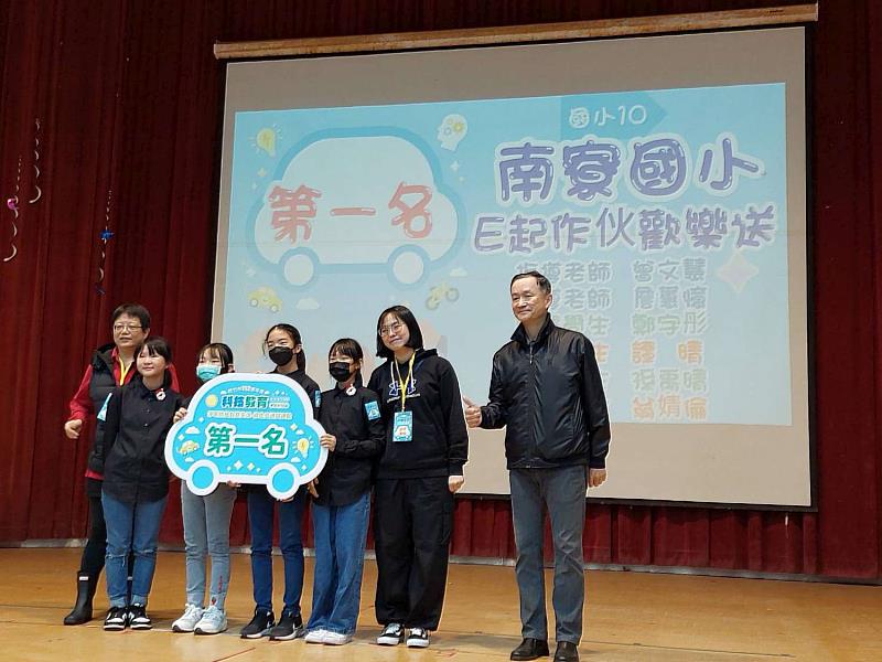 「淨零排放智慧生活-綠色交通與運輸」國小組由南寮國小再次蟬聯冠軍。
