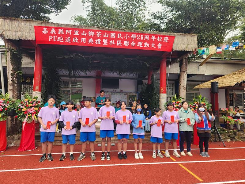 照顧原民偏鄉教育不遺餘力！茶山國小29週年校慶暨PU跑道落成啟用