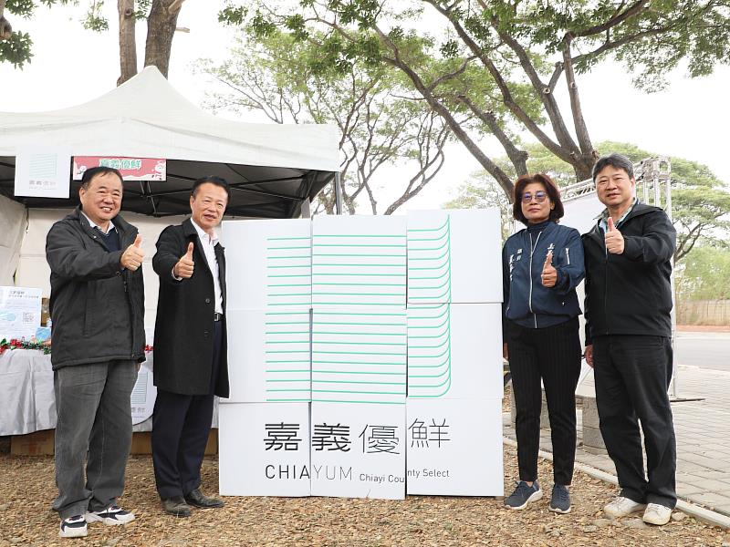 嘉義黃金烏魚子展售會 翁章梁力推：送禮有面子，請選烏魚子！