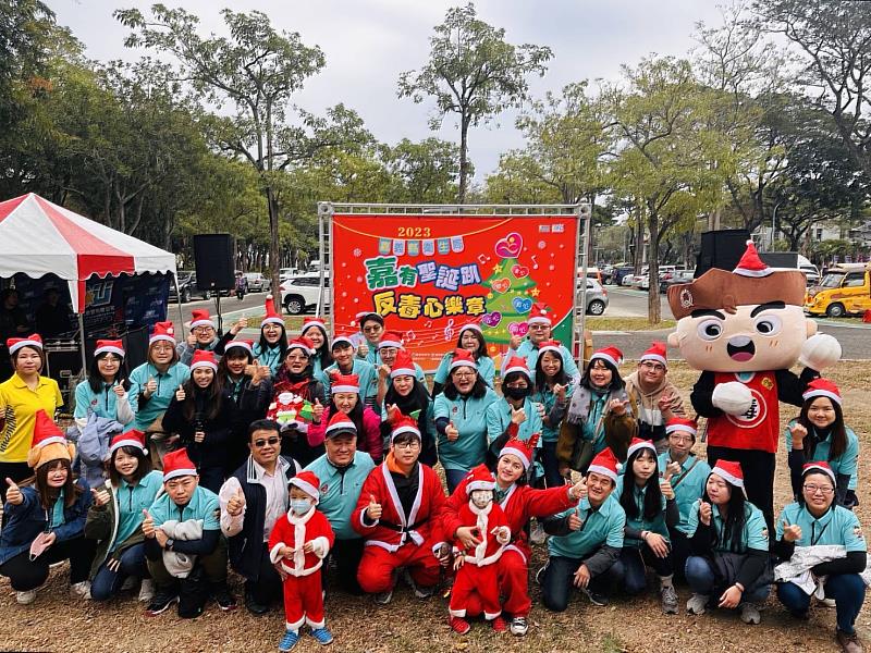 嘉有聖誕趴 反毒心樂章！衛生局呼籲鄉親拒絕毒品危害