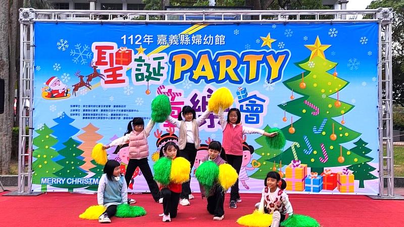 聖誕party童樂會 嘉義縣婦幼館與家庭共創歡樂聖誕