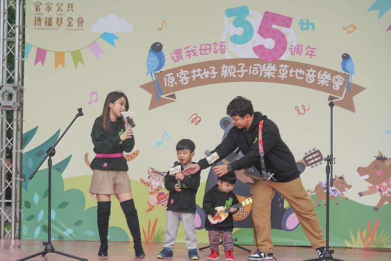 曾仲瑋一家人上台演唱客語歌曲表演,互動十分可愛。客傳會提供