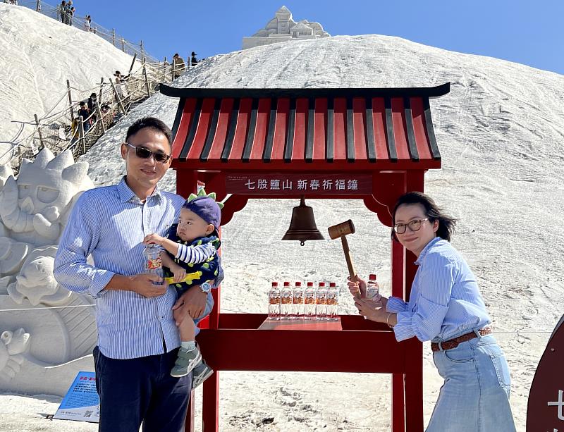 七股鹽山邀請遊客元旦當日闔家一同來敲鐘祈福迎新年。