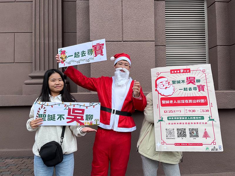 崑大公廣系「PLAN∞」為台南吳寶春麥方店聖誕宣傳，打卡送消費券