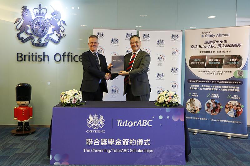 TutorABC成為Chevening英國政府獎學金在台灣第三名合作夥伴。