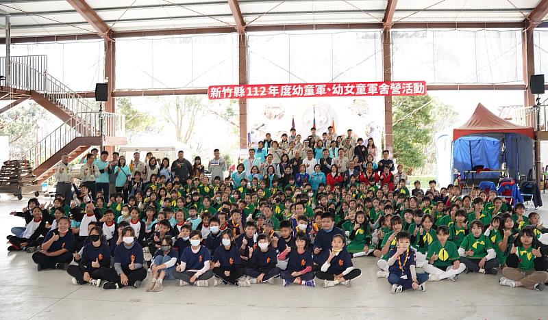 新竹縣112年度幼童軍、幼女童軍舍營活動，全縣15所國小計230位師生參加。