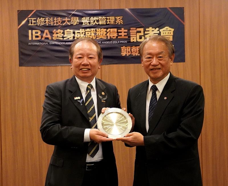 正修郭朝坤教授(左）榮獲IBA終身成就獎。