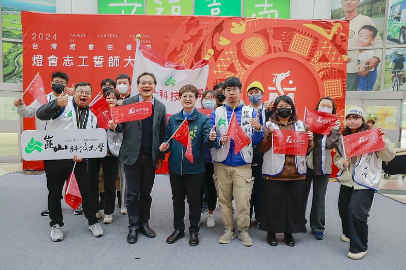 崑山科技大學承接青年發展署臺南青年志工中心，號召9校投入志工服務