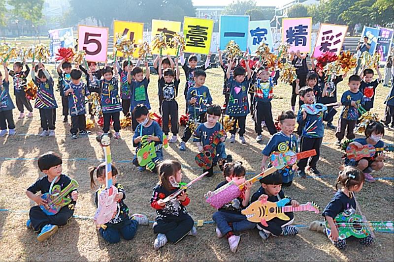 南臺科大附設幼兒園於綠電草地音樂會展現活力開場表演。