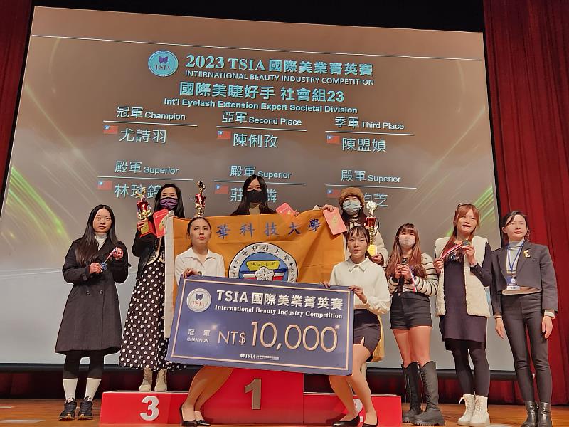 中華科大生技系尤詩羽同學，獲國際美睫好手社會組冠軍