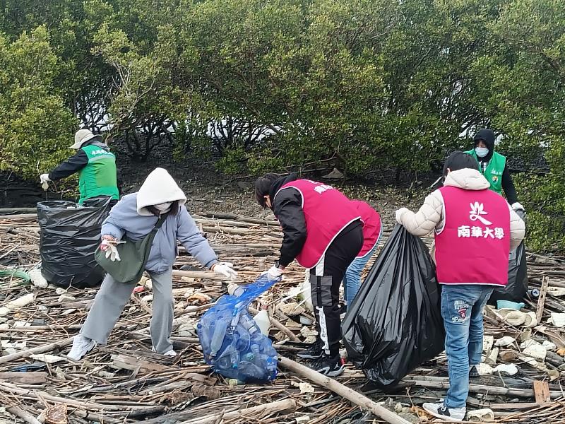 南華大學響應國際淨岸，青銀少共創環境行動，一起為保護環境努力。