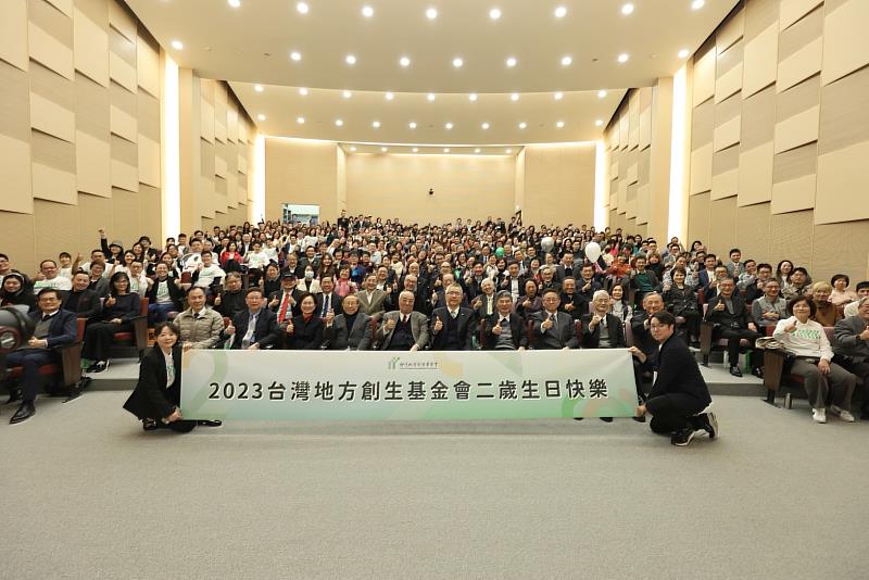 由信義房屋支持成立的台灣地方創生基金會迎來2歲生日，信義企業集團創辦人周俊吉(中)與眾多貴賓一同慶生。