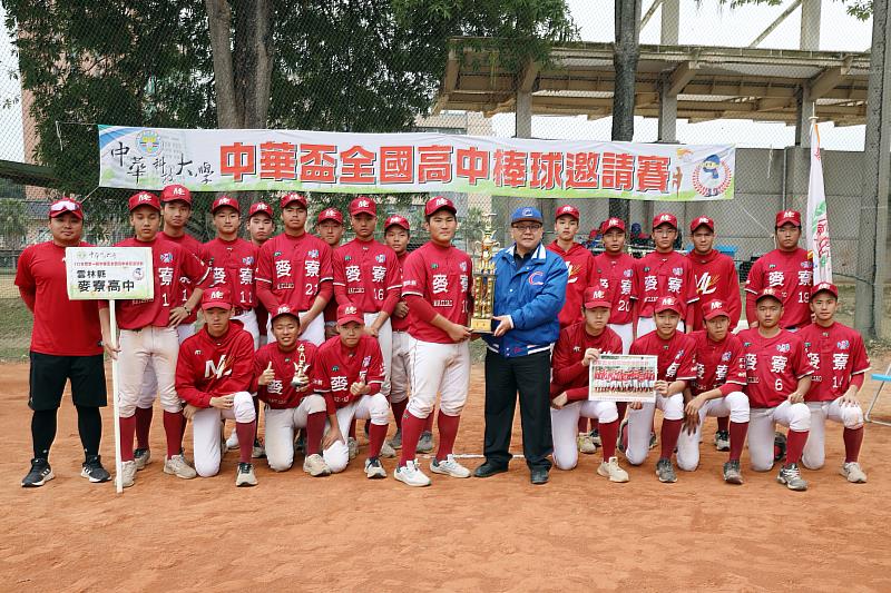 第一屆中華盃全國高中棒球邀請賽由雲林縣麥寮高中獲得季軍