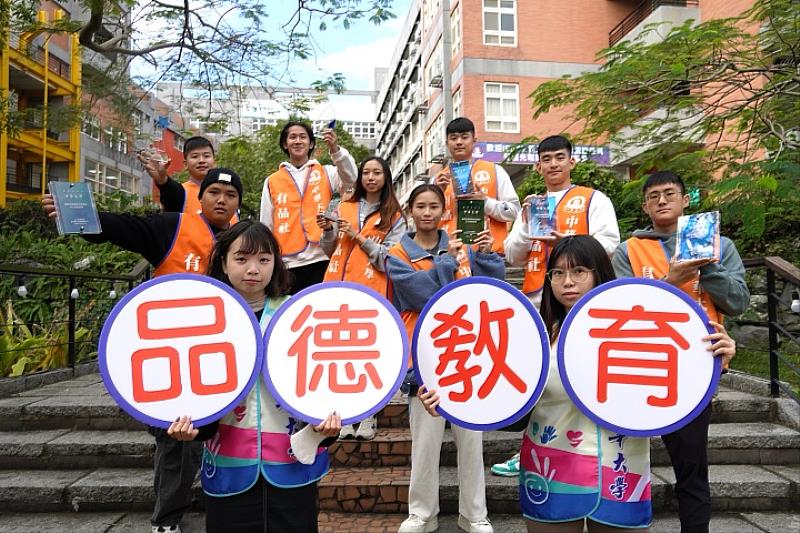 圖／中華大學連續八年獲得「教育部北一區品德教育特色學校觀摩及表揚推薦學校」，品德教育表現深受肯定！