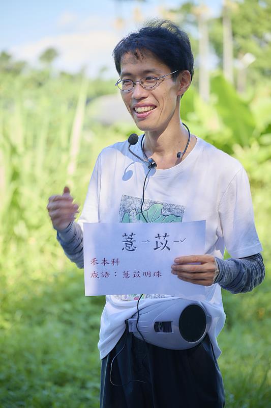 社造青年邱昌宏關注環境生態，向訪客介紹三峽、樹林一帶植物地景。
