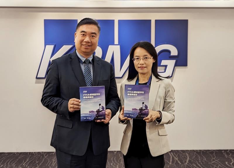 KPMG 2023年末重磅出版「 IFRS永續揭露準則導讀與解析」新書，KPMG安侯建業永續長于紀隆(圖左)及知識管理組執業會計師王美齡共同擔任總審訂。