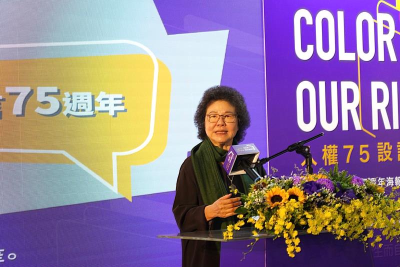 國家人權委員會主委致詞