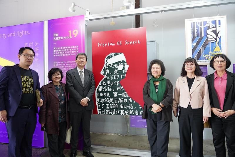 活動貴賓與鄭南榕海報合影