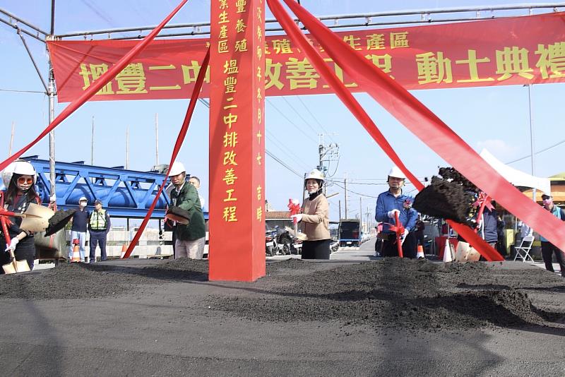 塭豐養殖漁業生產區塭豐二中排改善工程動土典禮_動土儀式