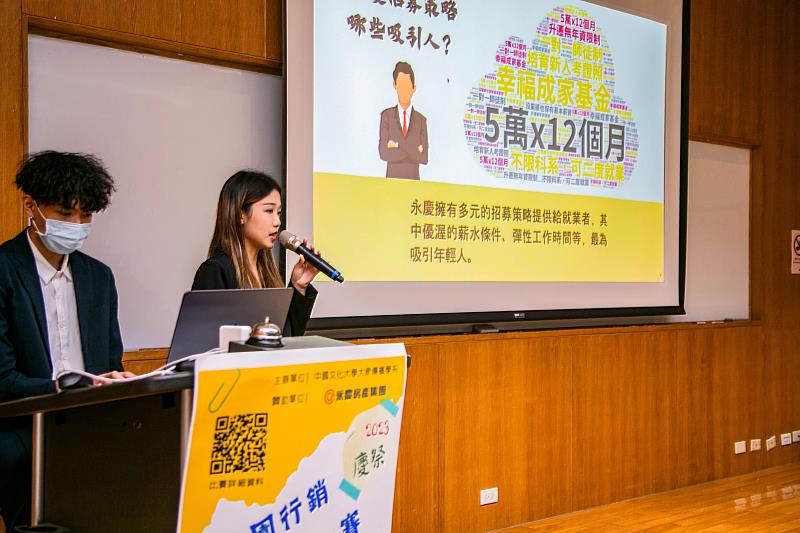 永慶房屋攜手文化大學舉辦「2023文化大學校園行銷企劃創意大賽」，提供學生最扎實的實戰訓練。圖/永慶房屋提供