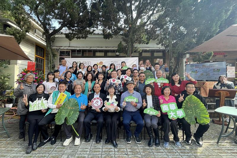 南華大學USR計畫辦理雲林慢食協會籌備處成立暨慢食工作坊，與現場學員、學者及貴賓合影。