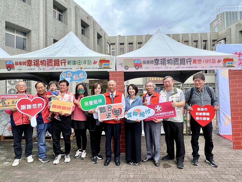 屏東縣捐車暨物資銀行新站點揭牌儀式 愛心嘉惠弱勢族群